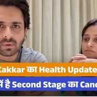 Dipika Kakar को हुआ लिवर कैंसर कहा बहुत मुश्किल समय है लेकिन