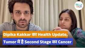 Dipika Kakar को हुआ लिवर कैंसर कहा बहुत मुश्किल समय है लेकिन