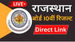 rajeduboardrajasthangovin RBSE 10th Sarkari Result LIVEराजस्थान बोर्ड मैट्रिक 10th का रिजल्ट जारी हुआ - डाउनलोड करे मार्कशीट लड़कों का पास प्रतिशत 9316 लड़कियों का पास प्रतिशत 9408