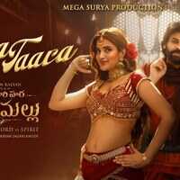 Taara Taara song पवन कल्याण की फिल्म हरि हर वीरा मल्लू का चौथा गाना हुआ आउट निधि अग्रवाल ने दिखाया जबरदस्त डांस मूव्स