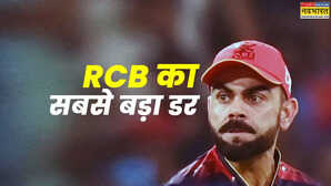 IPL 2025 की नंबर 2 टीम तो बन गई RCB अब सबको सता रहा है इस बात का डर