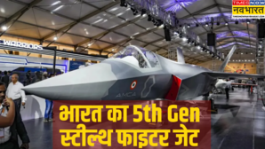 5th जेनरेशन फाइटर जेट बनाने की योजना में जुटा भारत क्या है AMCA कैसे साबित होगा गेम चेंजर