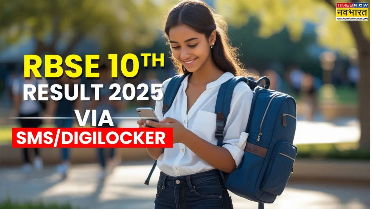 RBSE 10th Result 2025 Check Vis SMS and Digilocker
