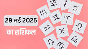 Kal ka Rashifal 29-May-2025 आज इन राशियों पर बढ़ेगा भार ऑफिस में होकर रहेगी तकरार देखें किनके लिए आया अलर्ट