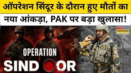 Operation Sindoor के बाद बार-बार गिड़गिड़ा रहा था Pakistan, Ceasefire पर नया खुलासा!| Hindi News