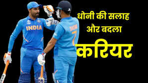 धोनी की एक सलाह जिसने जडेजा को बना दिया नंबर-वन ऑलराउंडर