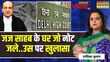 Sawal Public Ka ऑपरेशन मी-लॉर्ड दूध का दूध पानी का पानी Operation Milord Navika Kumar