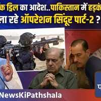 News Ki Pathshala  Sushant Sinha  NSA Doval का रूस दौरा कैंसिल क्या बड़ा एक्शन होने वाला है 