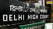 दिल्ली हाई कोर्ट का सख्त कदम वाहनों के फर्जी नो-एंट्री परमिट पर लगेगा ब्रेक दस्तावेजों की होगी कड़ी जांच