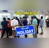 Is Today Bank Holiday आज इस राज्य में बंद रहेंगे बैंक जाने से पहले कर लें चेक