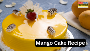 Eggless Mango Cake Recipe बिना अंडा डाले घर पर बनाएं रुई जैसा नरम मैंगो केक यहां से नोट करें केक की आसान रेसिपी