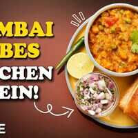 थाली में लाएं मुंबई का स्वाद घर पर यूं बनाएं टेस्टी पाव भाजी