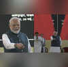 बंगाल में PM मोदी ने रखी गैस वितरण परियोजना की आधारशिला बोले-विकसित देश बनने की राह पर है भारत