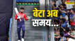 पूर्व क्रिकेटर की बेटी ने फोन पर पूछा बड़ा सवाल विराट कोहली का जवाब काफी कुछ कह गया