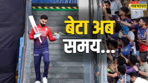 पूर्व क्रिकेटर की बेटी ने फोन पर पूछा बड़ा सवाल विराट कोहली का जवाब काफी कुछ कह गया