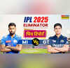 IPL Eliminator MI vs GT Pitch Report मुंबई और गुजरात के बीच आज के आईपीएल एलिमिनेटर मैच की पिच रिपोर्ट