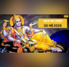 30 May 2025 Panchang ज्येष्ठ चतुर्थी पर इतनी बजे होगा अमृत काल शुभ मुहूर्त जान ऐसे करें विष्णु जी का पूजन