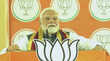 बंगाल में मची चीख पुकार नहीं चाहिए निर्मम सरकार ममता दीदी पर बरसे PM मोदी