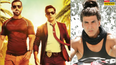 Dishoom 2: वरुण धवन के लिए फिर साथ आएंगे जॉन अब्राहम और अक्षय कुमार, जल्द शुरू होगी शूटिंग