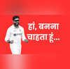 गिल के टेस्ट कप्तान बनने के बाद अब जडेजा ने भी जताई टीम को लीड करने की इच्छा अश्विन के सामने बताई मन की बात