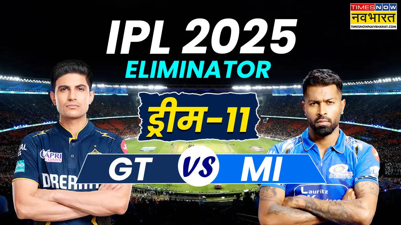 Mumbai vs. Gujarat Dream 11 Equipo