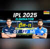 MI vs GT Eliminator Match IPL 2025 Dream 11 Prediction मुंबई और गुजरात के बीच होगा एलिमिनेटर मुकाबला मैच से पहले चुनें ड्रीम इलेवन टीम