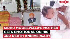 Sidhu Moosewala की तीसरी पुण्यतिथी पर रो पड़ीं मां चरण कौर फैंस ने दी श्रद्धांजलि