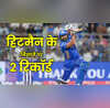 गुजरात के खिलाफ एलिमिनेटर में हिटमैन रोहित रच सकते हैं इतिहास बस दो कदम हैं दूर