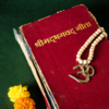 Gita Updesh चाहिए सुकून भरी जिंदगी तो जीवन में उतार लें गीता में बताए ये उपदेश खुशियों से भर जाएगी आपकी लाइफ