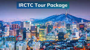 IRCTC Tour package सिर्फ इतने रुपए में कर आएं साउथ कोरिया की सैर जानिए डिटेल