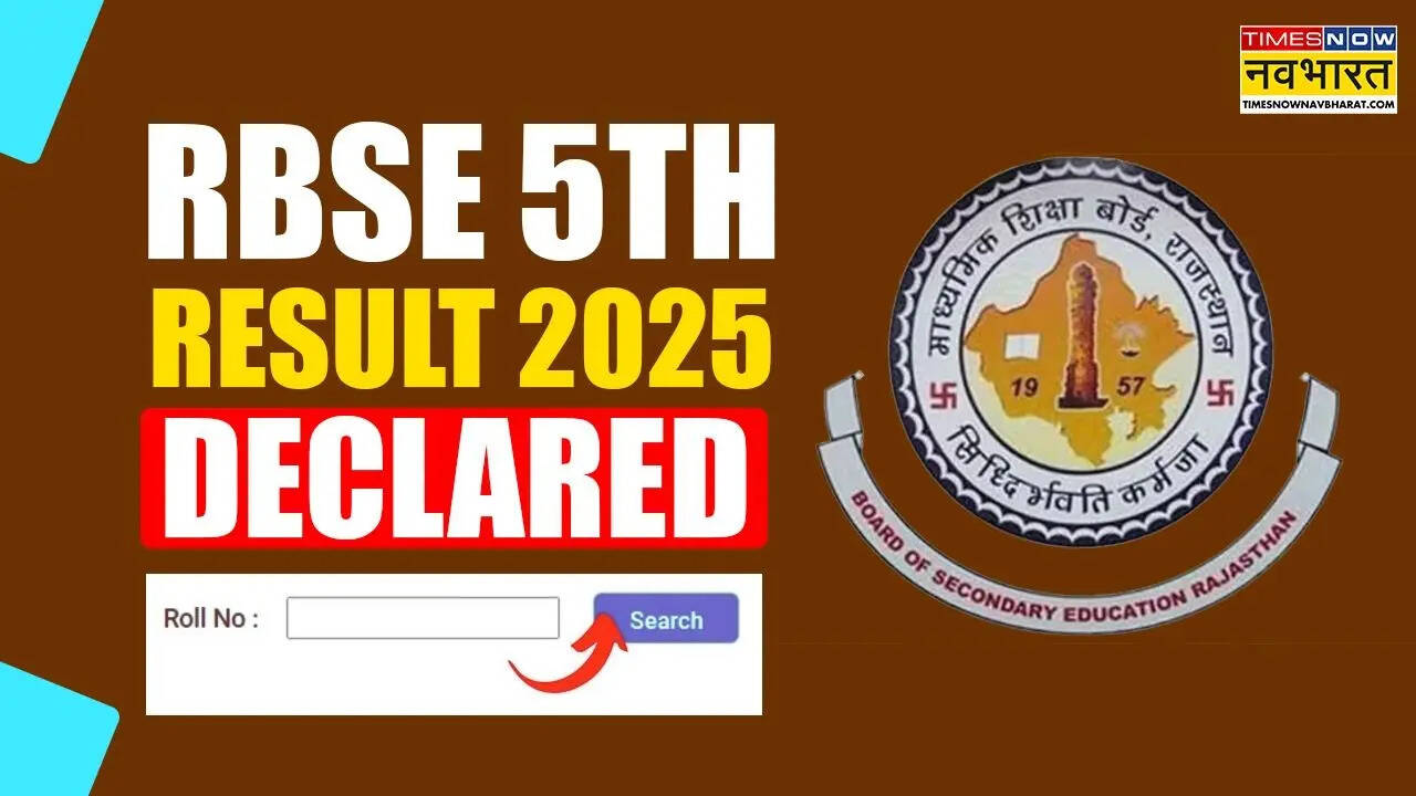 RBSE 5th Result 2025 was announced