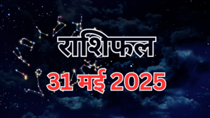 Aaj ka Rashifal 31-May-2025