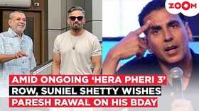 सुनील शेट्टी ने परेश रावल को दी जन्मदिन की बधाई पोस्ट शेयर कर एक्टर ने लिखा खास नोट
