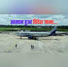 IndiGo Flights इंडिगो ने की नई अंतरराष्ट्रीय उड़ानों की घोषणा लंदन एथेंस समेत 10 नए स्थानों के लिए सीधी उड़ानें