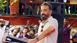 कमल हासन ने कन्नड़-तमिल विवाद पर दिया रिएक्शन ठग लाइफ एक्टर ने कहा- अगर मैं गलत हूं तो