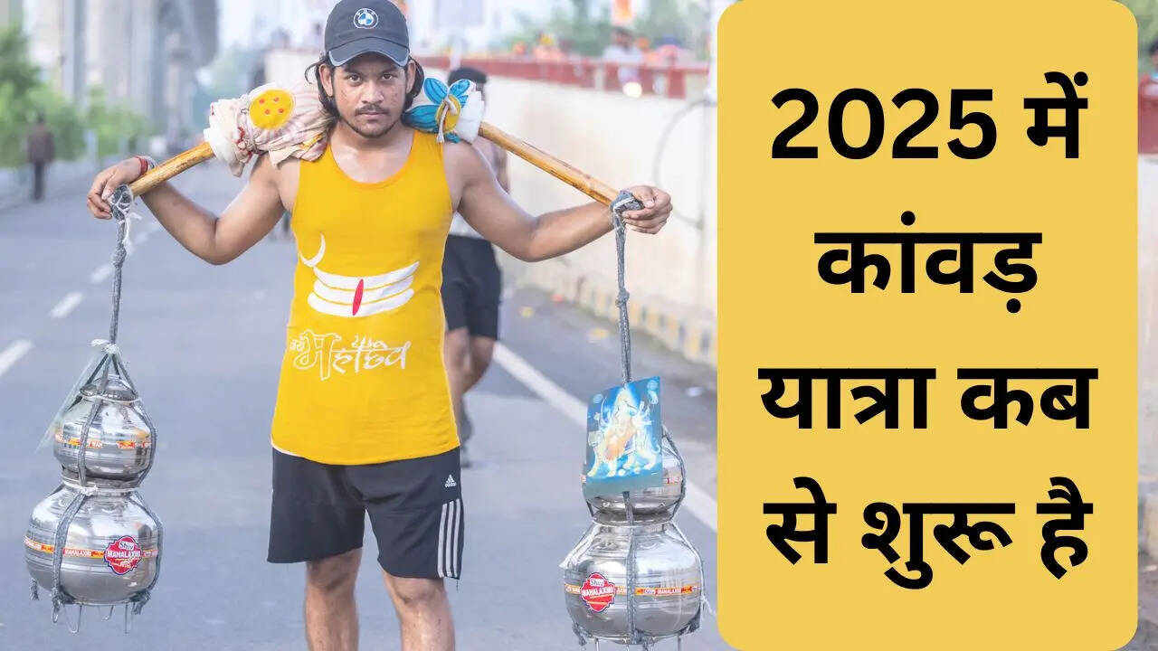 Kanwar Pilgrimage Dates 2025, Kawat Pilgrimage on 2025