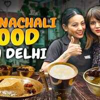 दिल्ली में लें अरुणाचल का मजा इस रेस्त्रां में मिलेगा वहीं का स्वाद