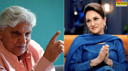 जावेद अख्तर ने पाक एक्ट्रेस बुशरा अंसारी के बयान पर दिया करारा जवाब, मजे लेते हुए कहा 'शबाना और मैं सड़क पर सोते हैं'