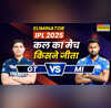 Who Won Yesterday IPL Match 30 May 2025 GT vs MI Eliminator Match मुंबई इंडियन्स ने दी गुजरात टाइटन्स को रोमांचक एलिमिनेटर मुकाबले में मात देखें मैच हाइलाइट्स और सभी डिटेल्स