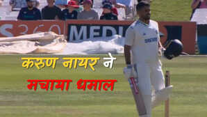 IND A vs ENG Lions इंग्लैंड लॉयन्स के खिलाफ इंडिया-ए की धमाकेदार शुरुआत दोहरे शतक दहलीज पर करुण नायर
