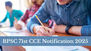 BPSC 71st CCE Notification 2025 जारी हुआ बीपीएससी 71वीं भर्ती का नोटिफिकेशन इस डेट से करें अप्लाई जानें डीटेल्स