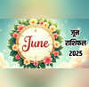 June 2025 Rashifal इन 5 राशि वालों के लिए राजयोग लेकर आ रहा है जून का महीना धन-समृद्धि की नहीं होगी कोई कमी
