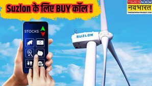 Suzlon Energy Share Target Q4 नतीजों के बाद सुजलॉन के शेयर में और आ सकती है बढ़त 81 रु का है Target