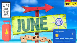 New Financial Changes अगले महीने से गैस सिलेंडर आधार Credit Card UPI और FD समेत बदल सकते हैं कई नियम जान लीजिए