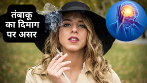 खराब होती मेंटल हेल्थ का बड़ा कारण है तंबाकू एक्सपर्ट से जानें मानसिक स्वास्थ्य पर तंबाकू का असर