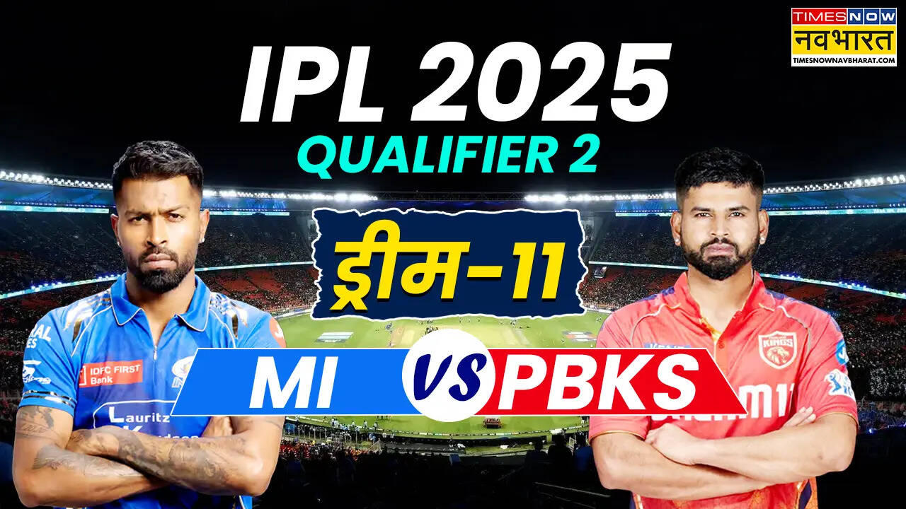 Pbks vs mi qualify 2 DreamM 111