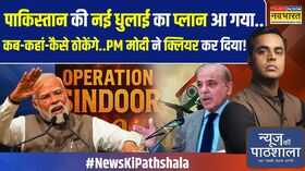 News Ki Pathshala Sushant Sinha कांग्रेस के समय में कितनी सर्जिकल स्ट्राइक शॉक्ड रह जाएंगे