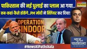News Ki Pathshala Sushant Sinha कांग्रेस के समय में कितनी सर्जिकल स्ट्राइक शॉक्ड रह जाएंगे