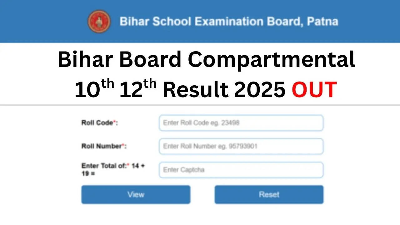 10th 12th end of the Bihar board box 2025 out