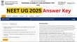 NEET UG 2025 Answer Key जल्द जारी होने वाला है नीट यूजी परीक्षा की आंसर की neetntanicin से करें चेक
